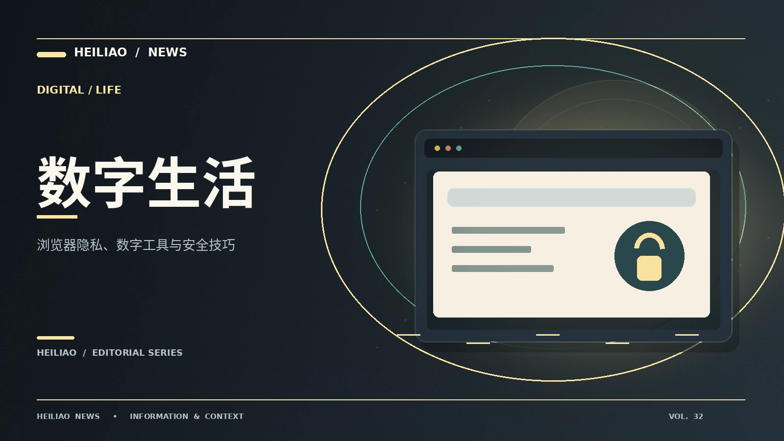 金钱常识课
