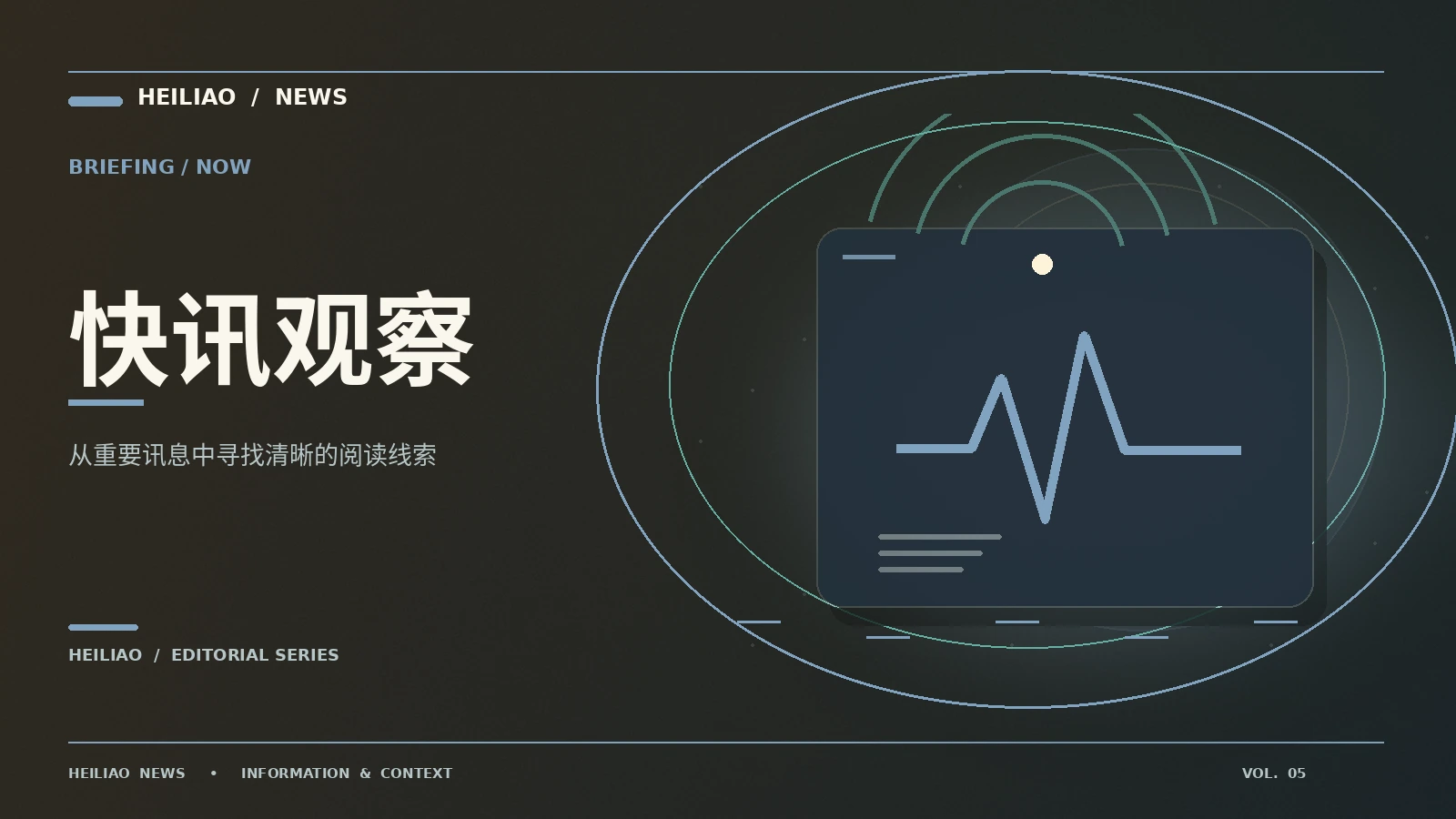 五分钟读完一篇长文章的结构法