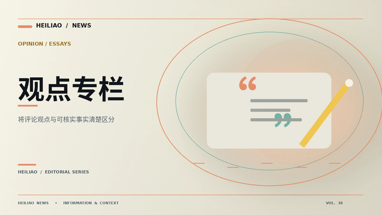 数字读本
