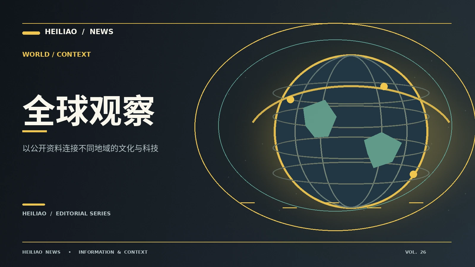 品牌研究所